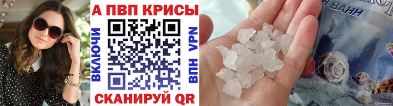 A-PVP СК КРИС  цены   Беломорск 