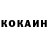 Кокаин Columbia SloPokes