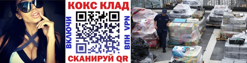 где продают наркотики  Беломорск  Кокаин 97% 