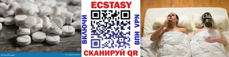 купить наркоту  мега tor  Экстази XTC  Беломорск 