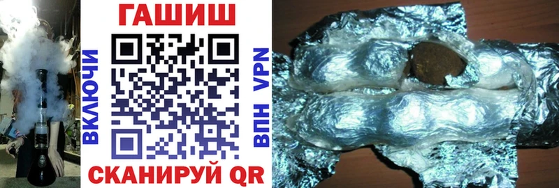 Гашиш гашик  Беломорск 