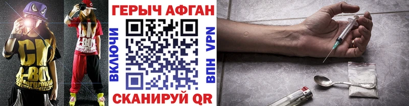 ГЕРОИН Heroin  Беломорск 