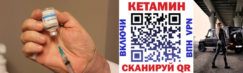 mega вход Беломорск КЕТАМИН VHQ