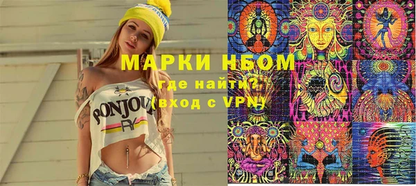 кокс Осташков