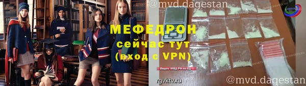 MDMA Осинники