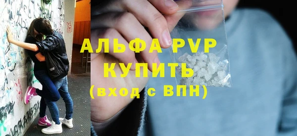 MDMA Осинники