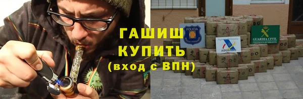 MDMA Осинники