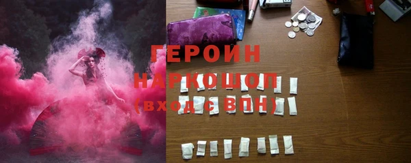 кокс Осташков