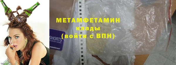 MDMA Осинники