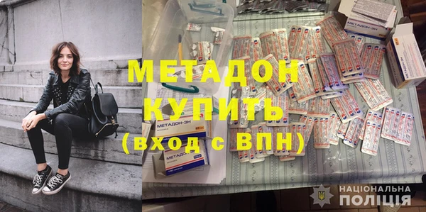 MDMA Осинники