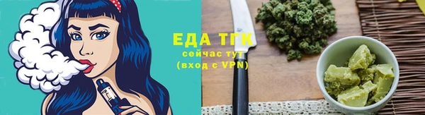 MDMA Осинники