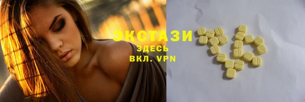 MDMA Осинники