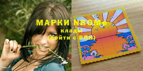 MDMA Осинники