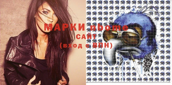 кокс Осташков