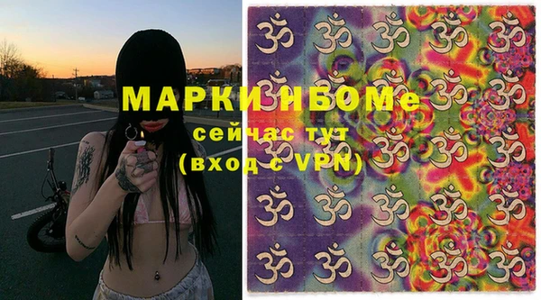 MDMA Осинники