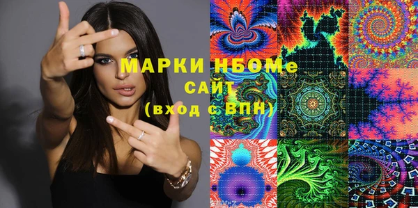 марки lsd Заволжье