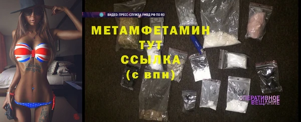 MDMA Осинники