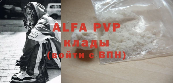 MDMA Осинники