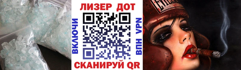 закладки  Беломорск  LSD-25 экстази кислота 
