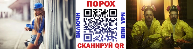 кракен онион  Беломорск  Первитин винт 