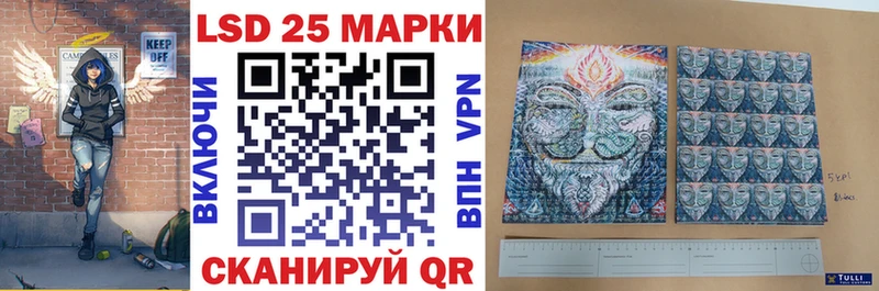 Марки NBOMe 1500мкг мега ссылки Беломорск