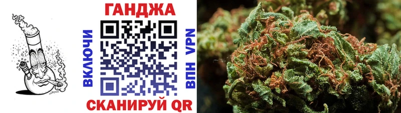 OMG как зайти  Беломорск  МАРИХУАНА Ganja  цены наркотик 